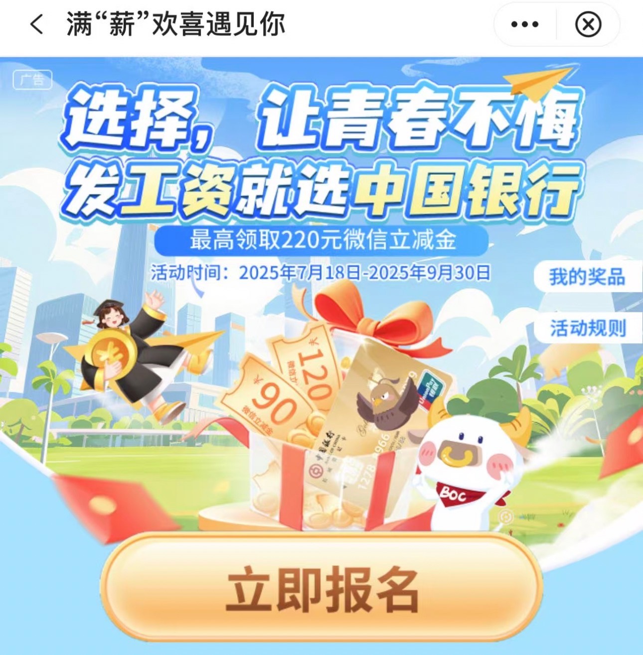 奈斯，玩不了

51 / 作者:南方有 / 