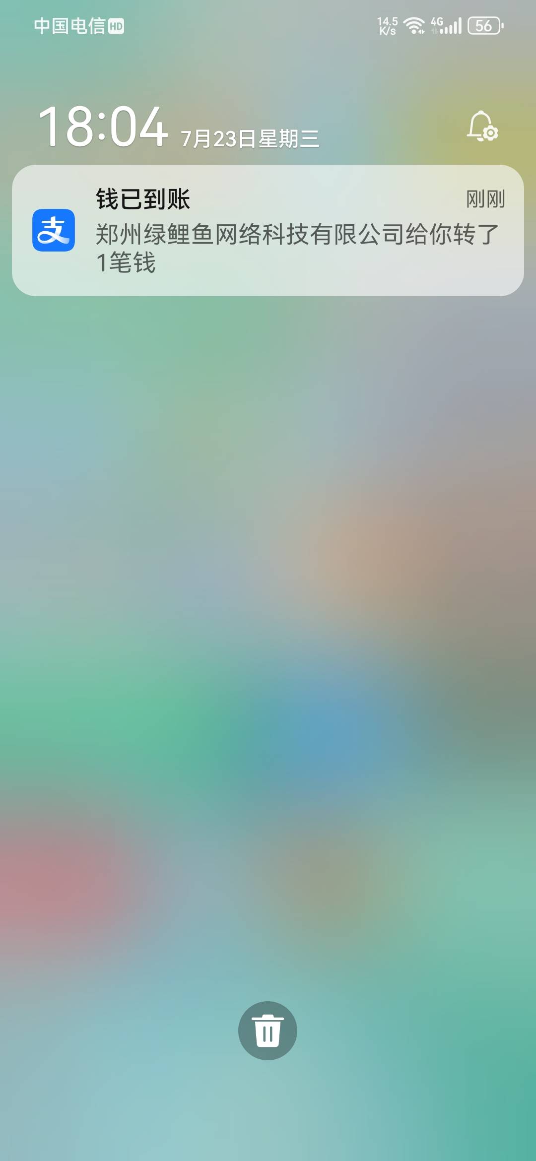 这个，毛好，痛痛快快的到账了

78 / 作者:龙飞呀 / 