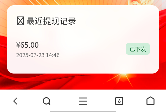 主宰下发了空汇

2 / 作者:康祥 / 