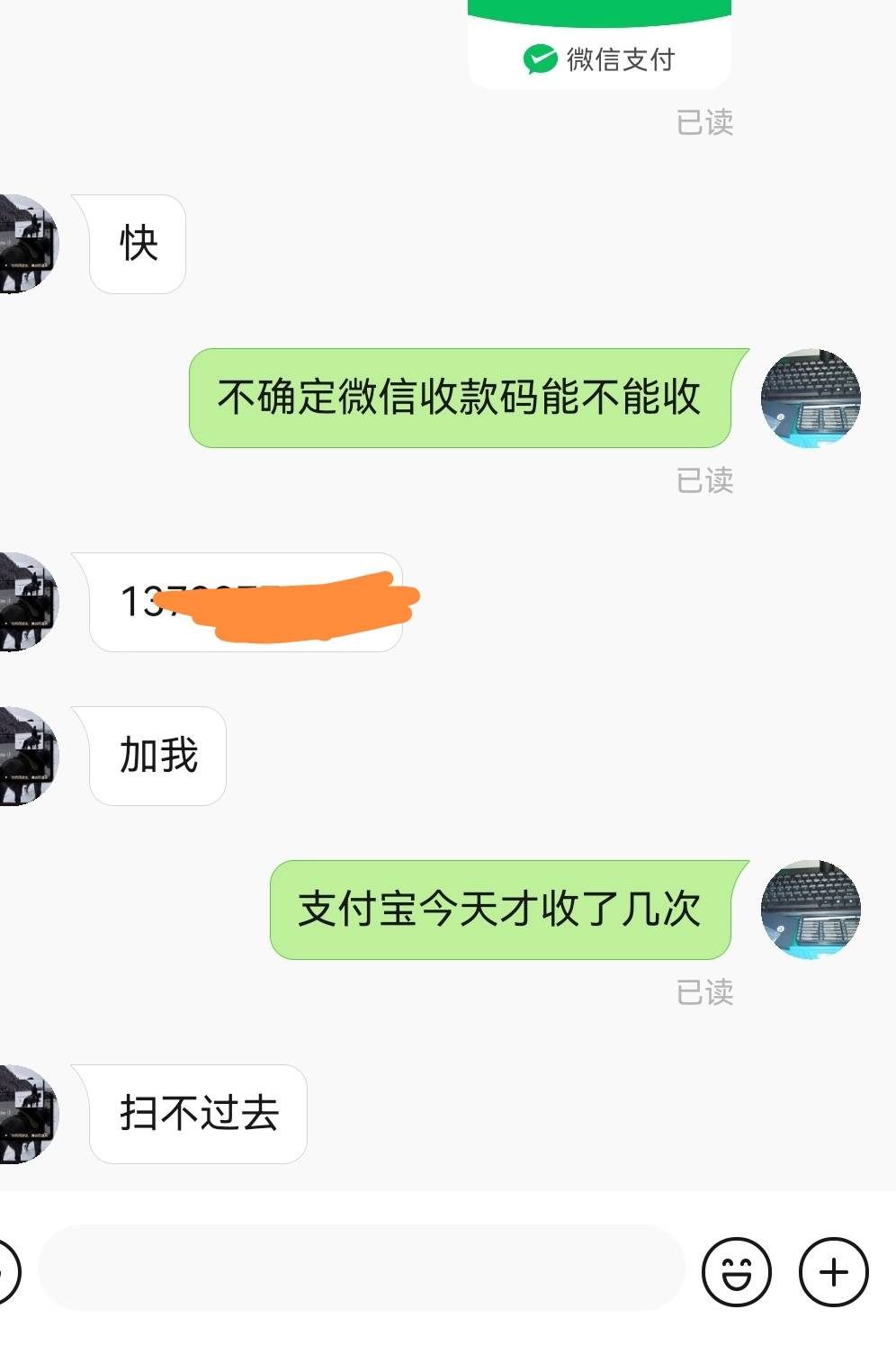 前几天有个人打电话来收cg，900块，现在一个星期过去了又给1000，这个号上最少有1w往52 / 作者:爱恨128 / 