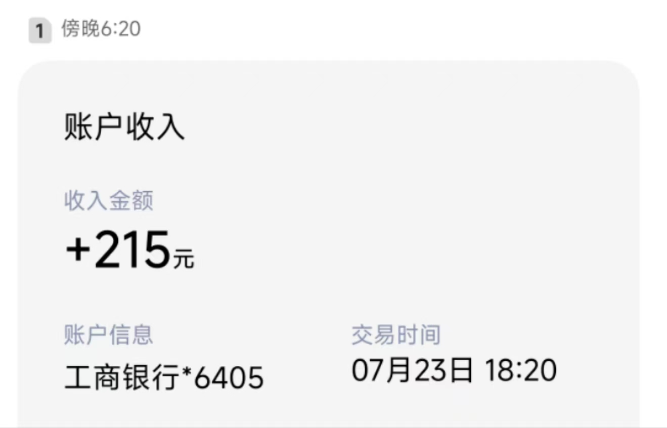 有到的吗？

33 / 作者:A岁月静好a / 