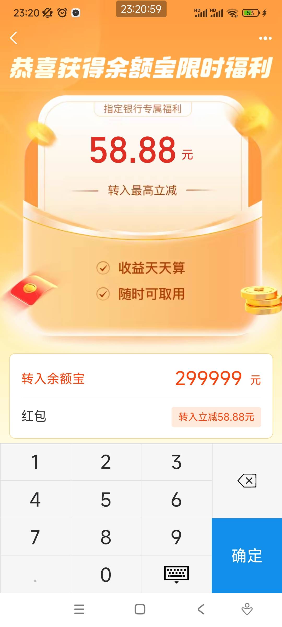 上海兴业5000-5

88 / 作者:追到海角 / 