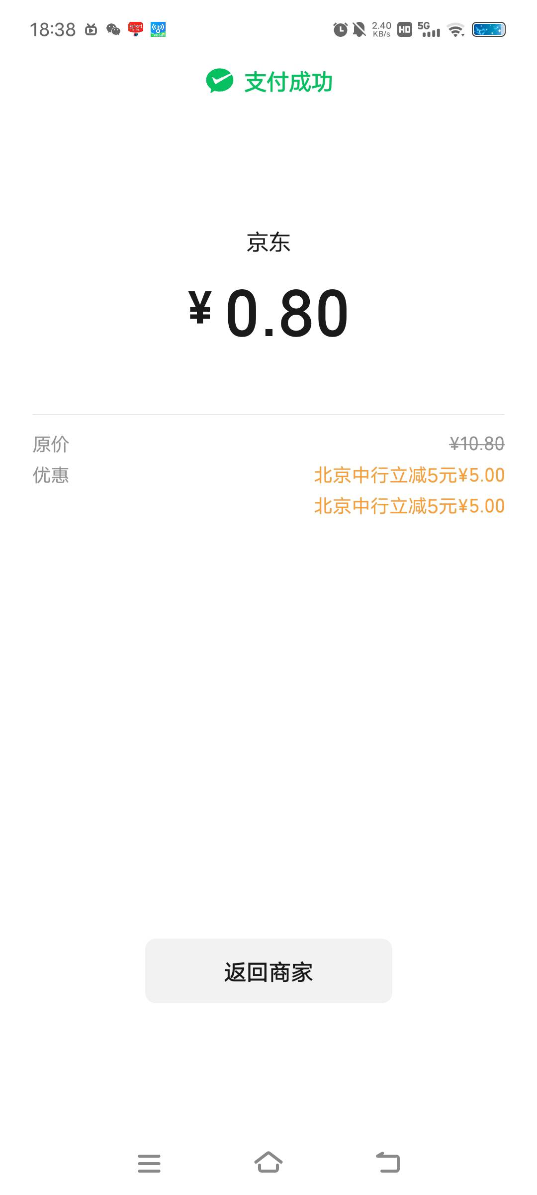 两三个月前领的现在才到？

67 / 作者:呆呆呆呆子 / 