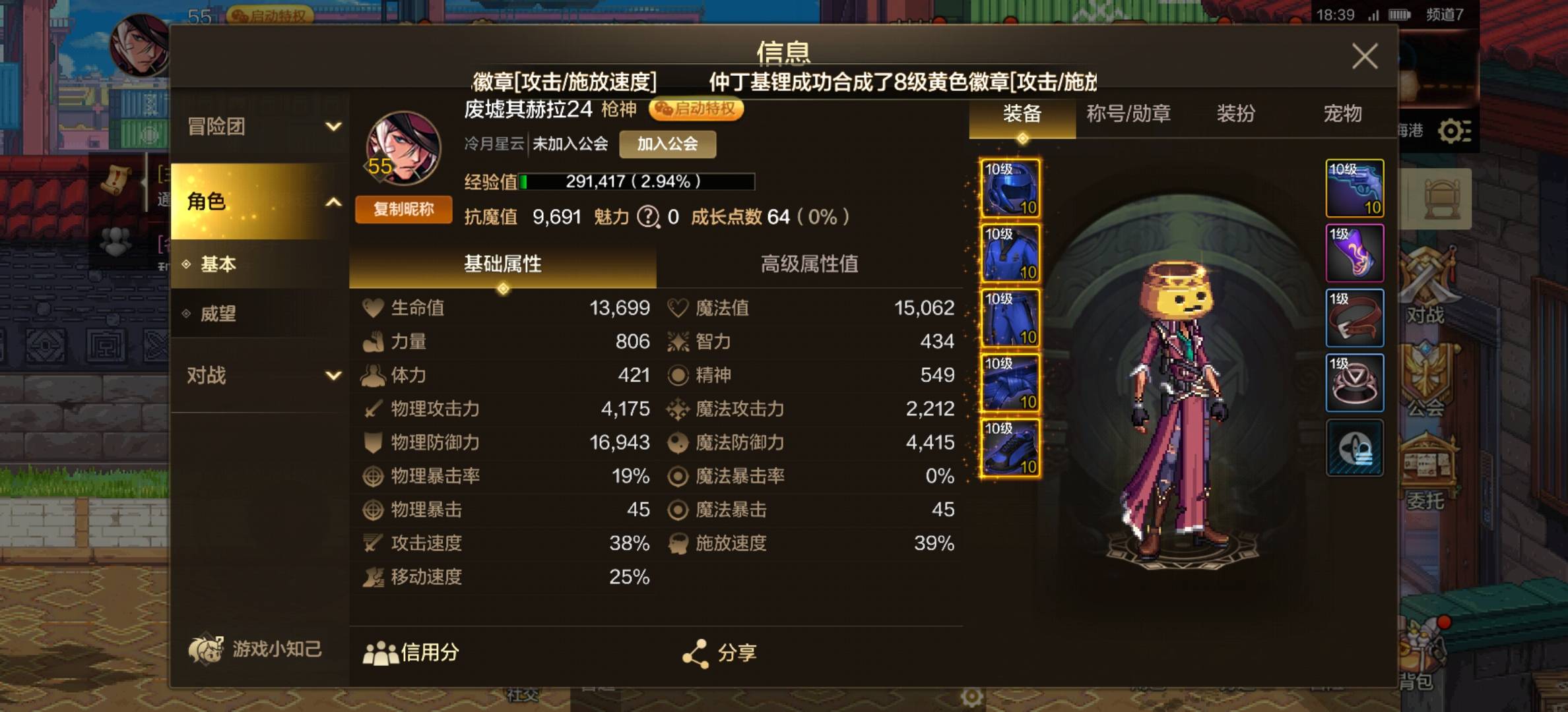 地下城升到55级没有装备打不过了怎么办啊老哥

6 / 作者:遇见大海1 / 