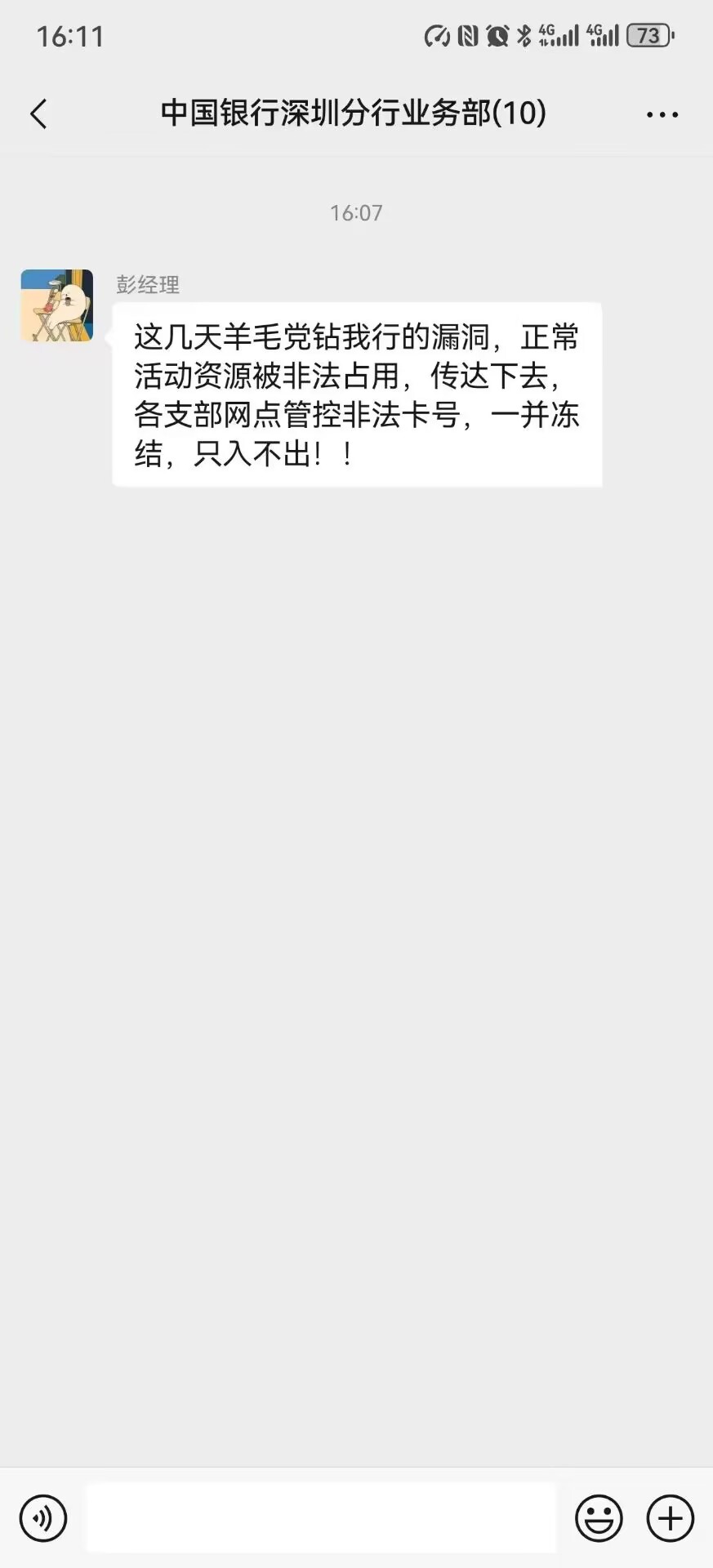 真图还是P图 老哥们自己看

73 / 作者:丶星辰大海 / 
