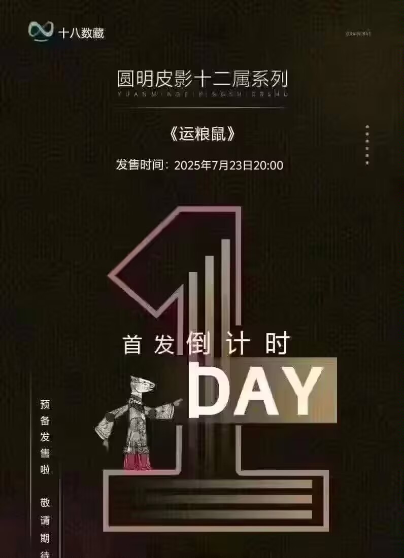 十八哥又回来了速度冲，人人8000倒计时不到一个小时了。


94 / 作者:梦回大唐做王爷 / 