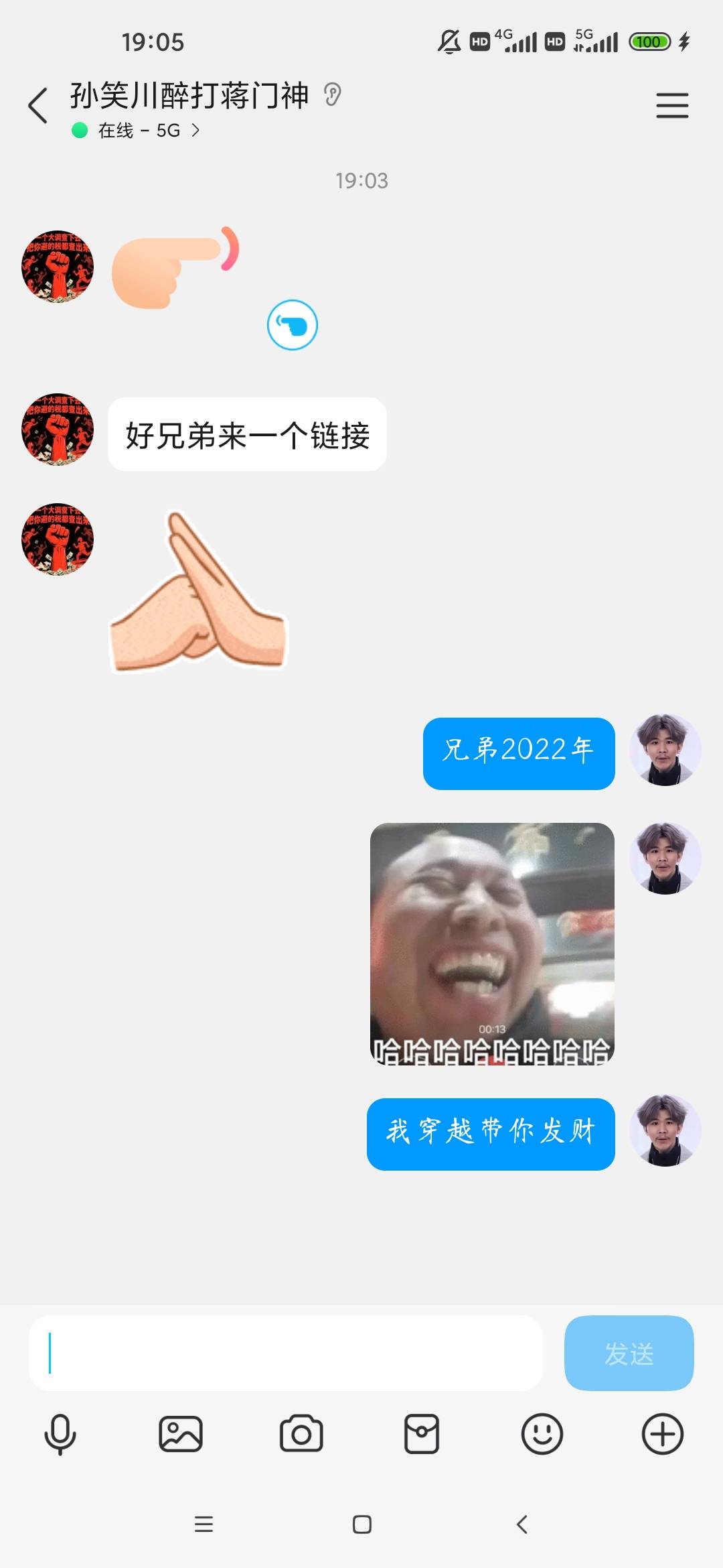 十八哥又回来了速度冲，人人8000倒计时不到一个小时了。


82 / 作者:梦回大唐做王爷 / 