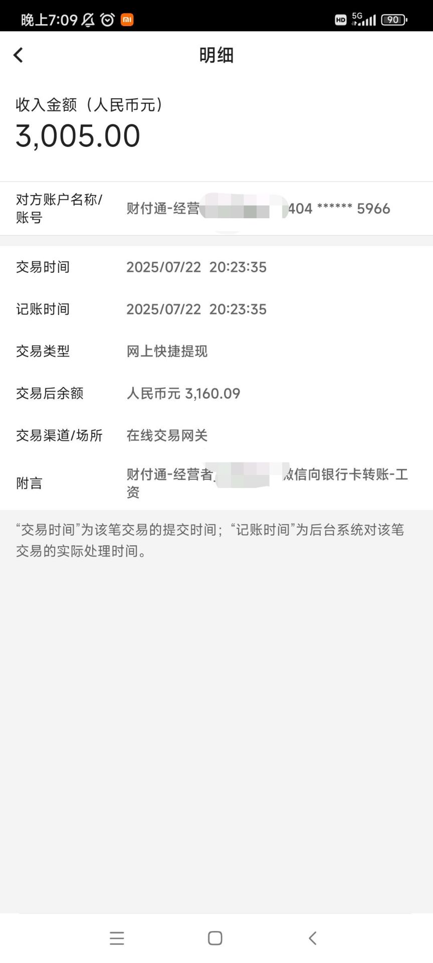 为什么我的深圳不能领，一领就这样，也是昨天报名，昨天转的


22 / 作者:快拿猪脚饭救我 / 