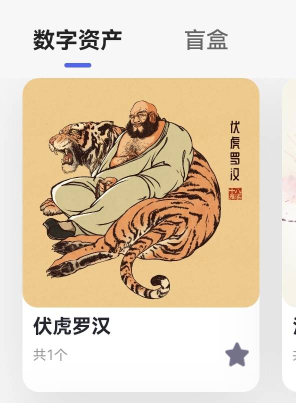 漫藏老虎不开寄售了吗

85 / 作者:浪花的泡沫、 / 