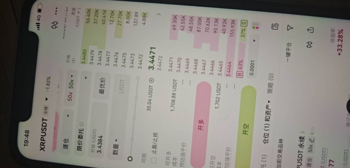 苹果可以下载欧易吗
47 / 作者:ㅤㅤ活着ㅤ / 