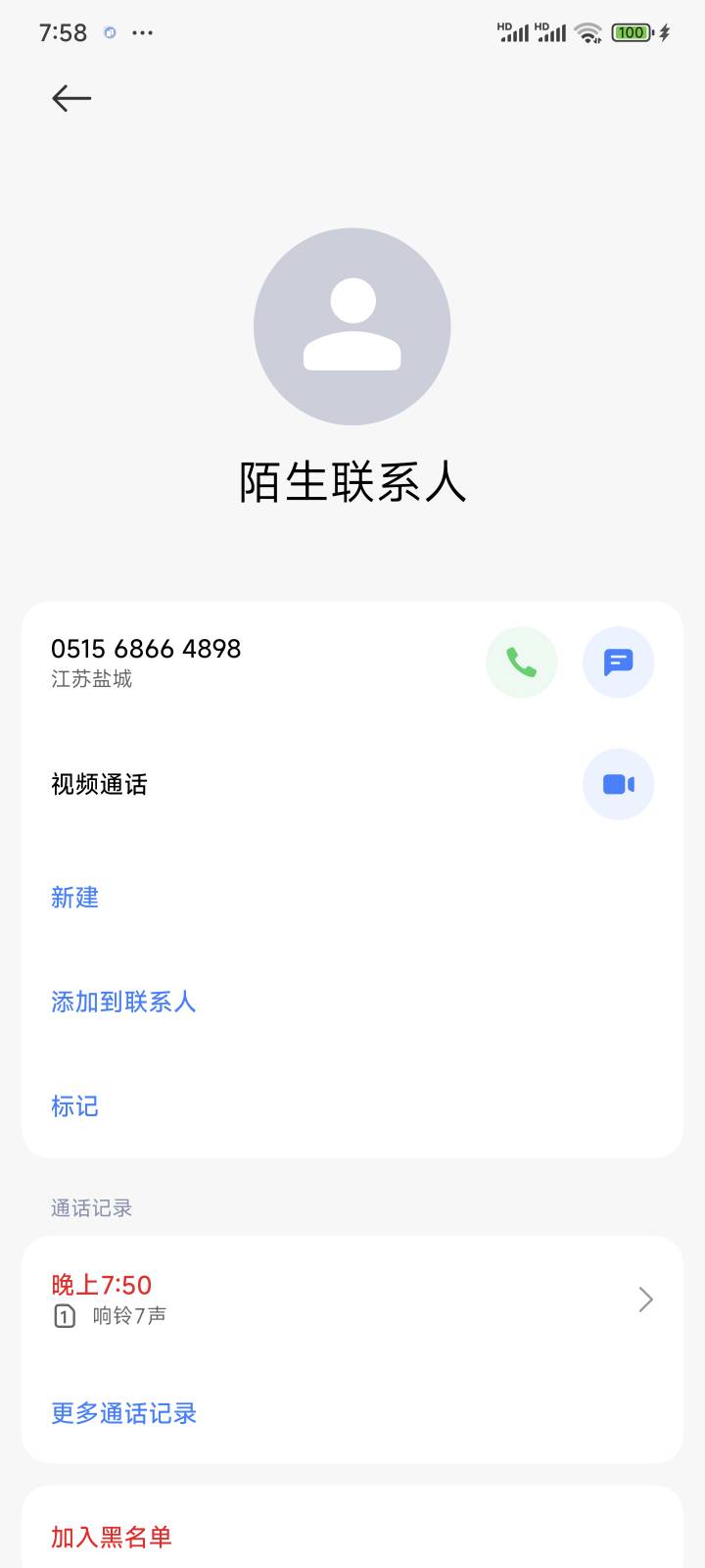 我想知道这是什么T路？


3 / 作者:醉了就 / 