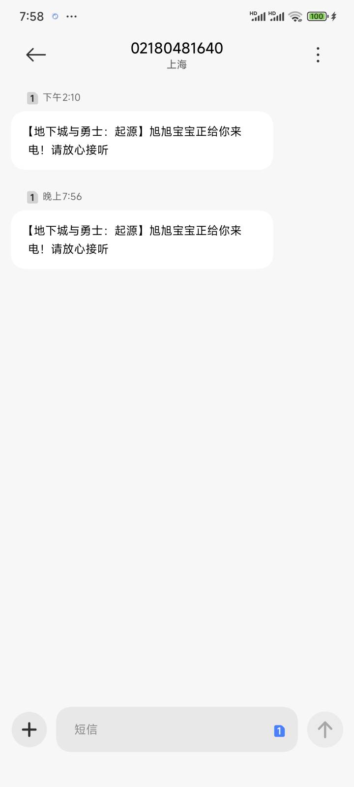 我想知道这是什么T路？


32 / 作者:醉了就 / 