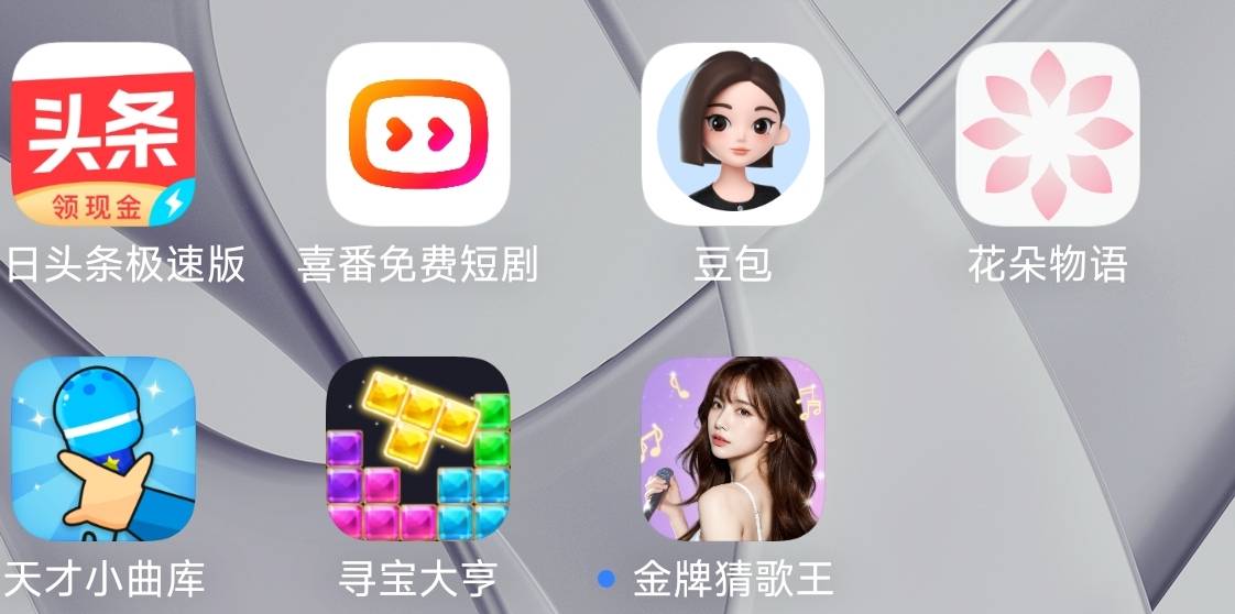 没毛了就申请申请广告，这几个换着申请，包小了就看另一个，一个小时也能申请10多毛，52 / 作者:苏苏姐 / 