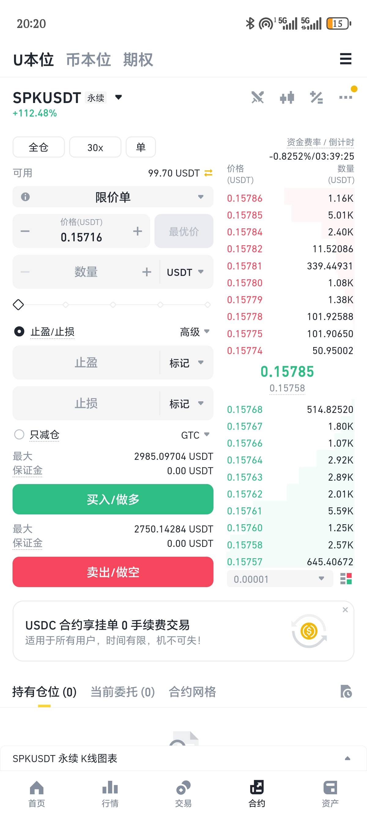 玩币比打还累，赢了拿不住就怕出变故有一点点就拋了，输了就死扛到底

14 / 作者:1我们 / 