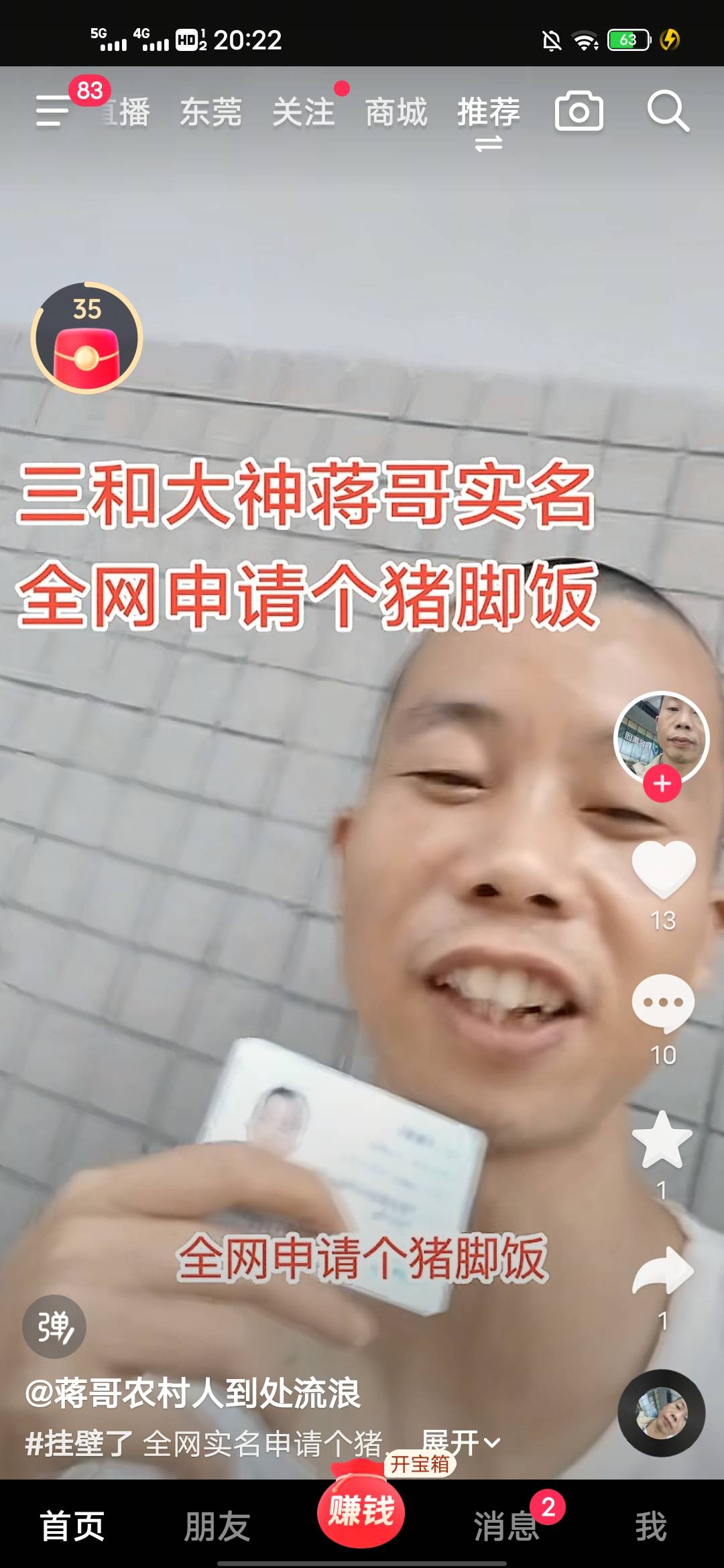 这是哪个卡农老哥

31 / 作者:lfc8 / 