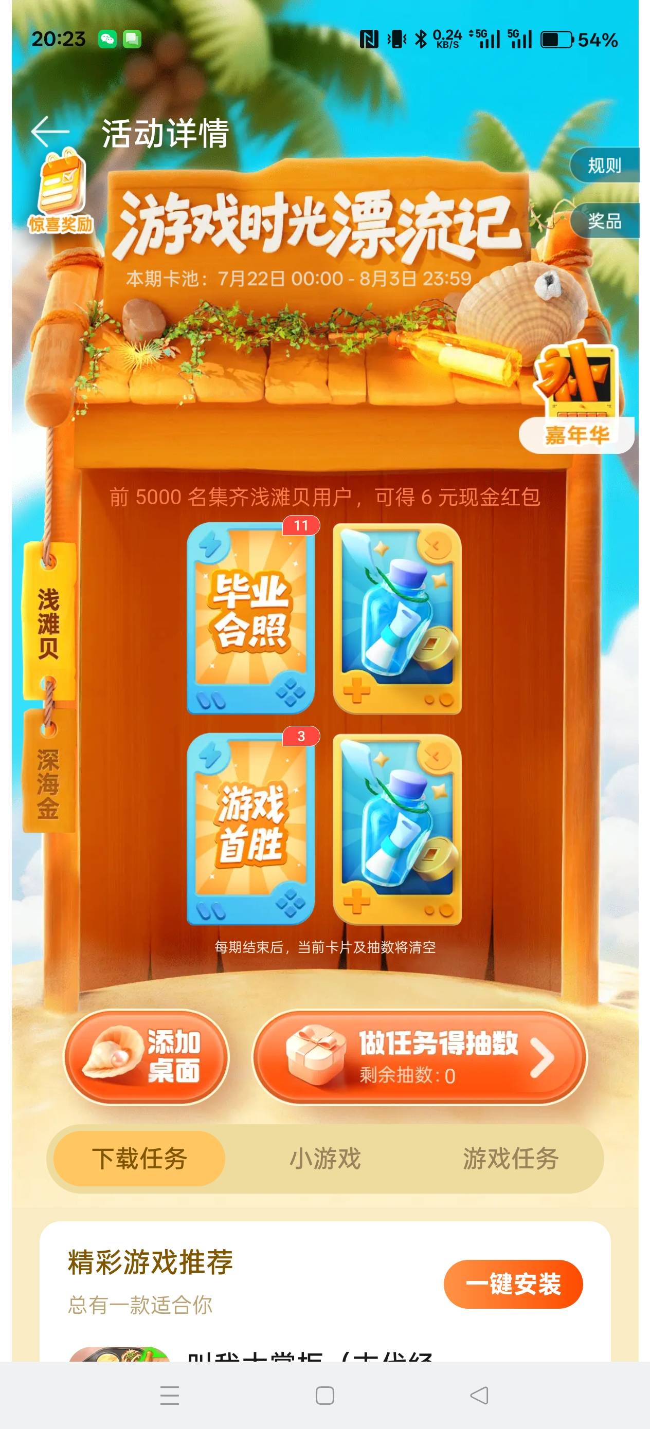 一加手机为什么抽的永远是这两个

73 / 作者:天天被骗 / 