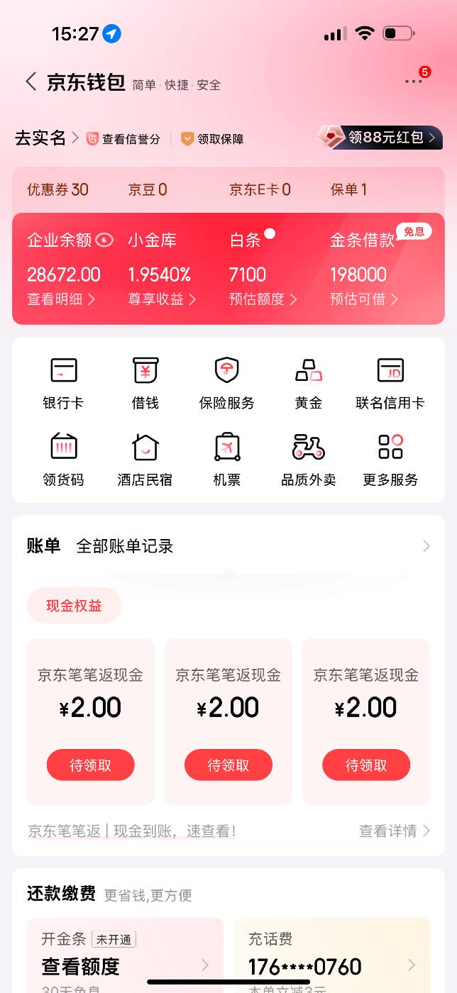哪个挂壁仔又吃上了，饿一星期了，这下直接起飞

72 / 作者:狗娃娃 / 