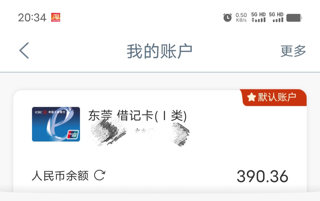 今天收入600，真的收工了，老哥们，可以躺几天了
33 / 作者:我呢我呢手机 / 