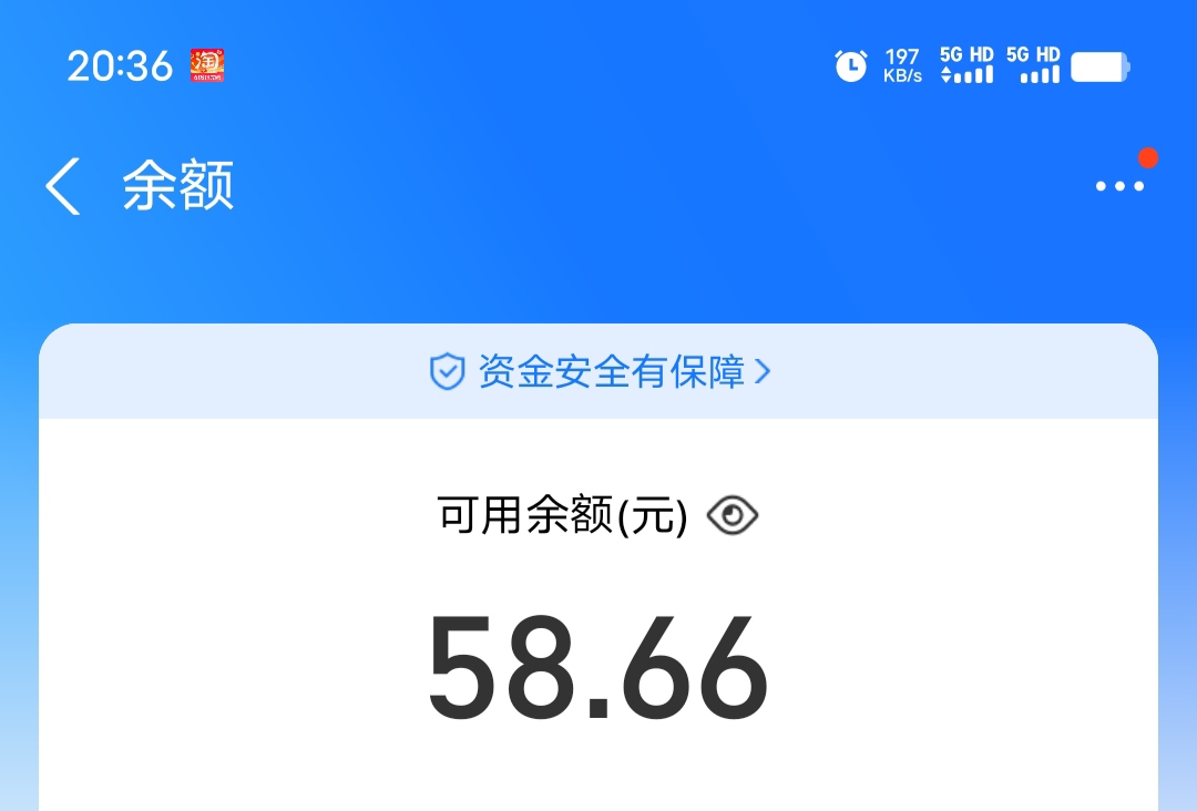 今天收入600，真的收工了，老哥们，可以躺几天了
48 / 作者:我呢我呢手机 / 
