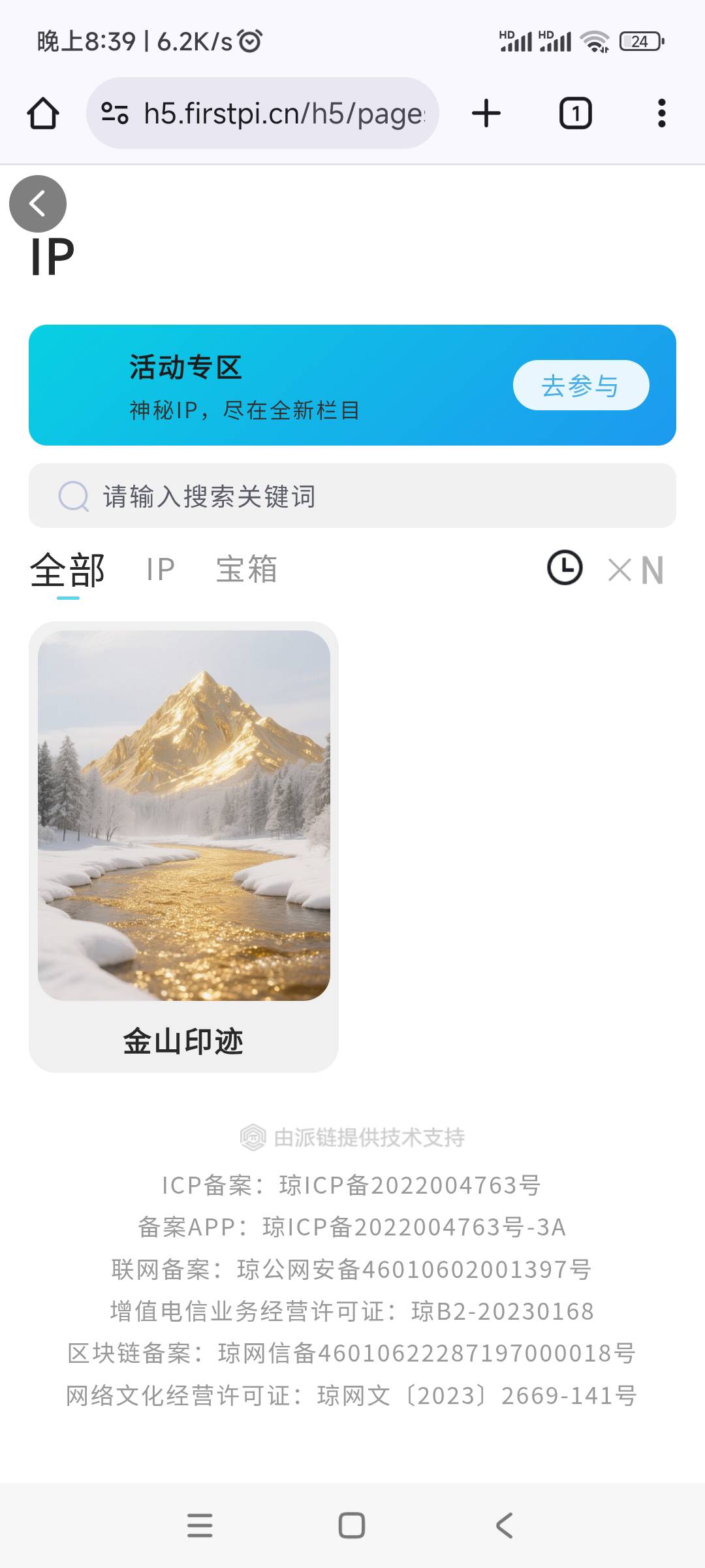 草，砸手里了

8 / 作者:℡nfg / 