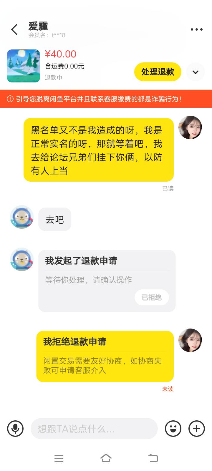 做no钱包的兄弟们注意了，卡农老哥推的，不清楚他俩啥关系，两个人闲鱼上没一起出现过73 / 作者:放肆的小男神 / 
