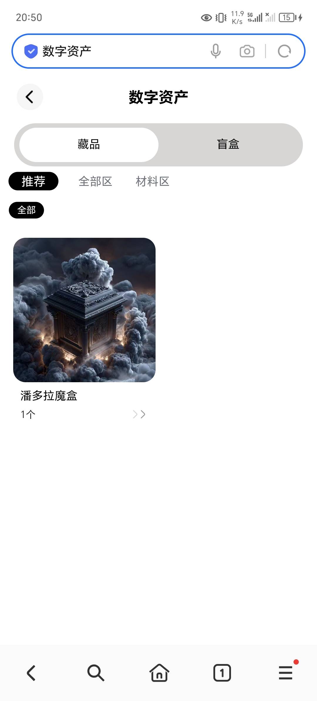 老哥们这个能不能大猪脚饭

25 / 作者:无聊的鱼 / 