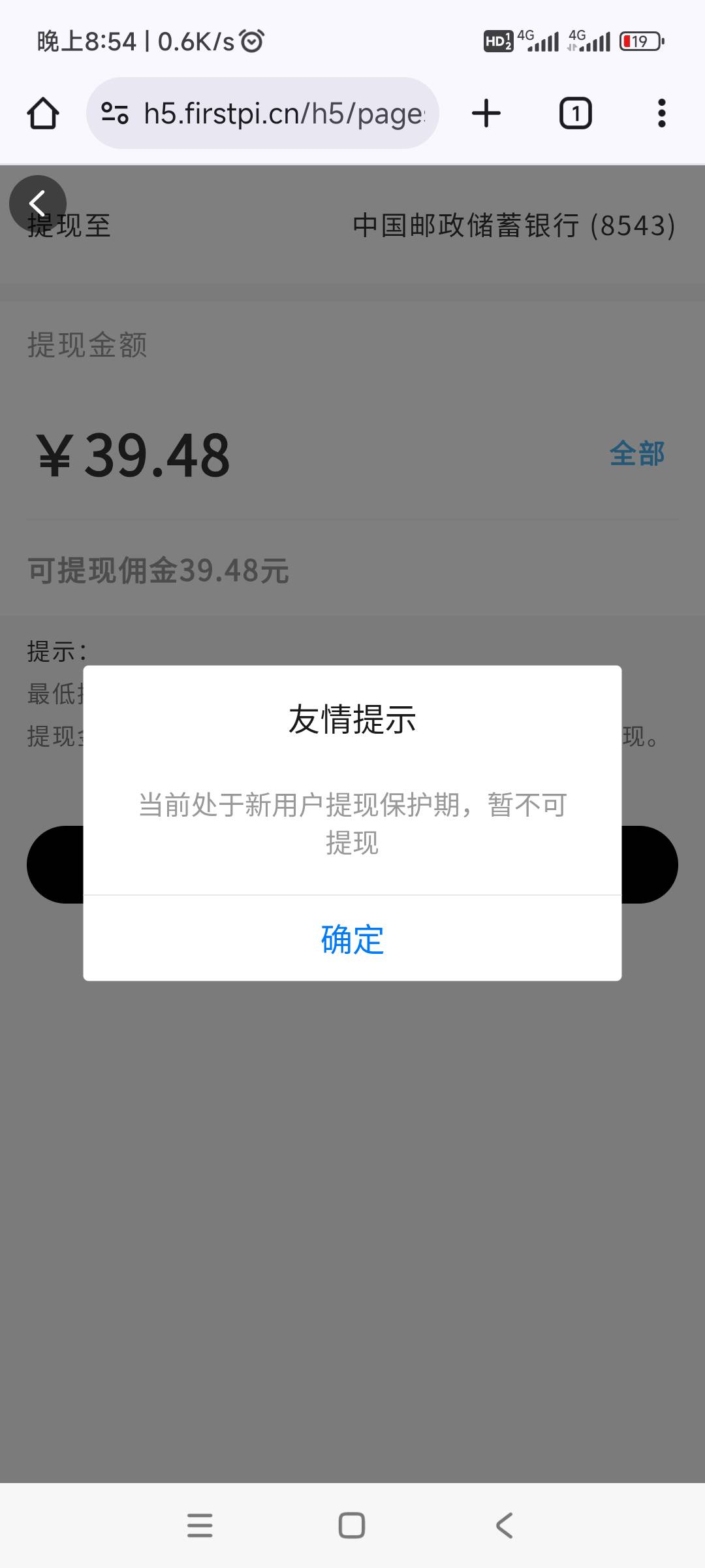 首派多久能提现

9 / 作者:℡nfg / 