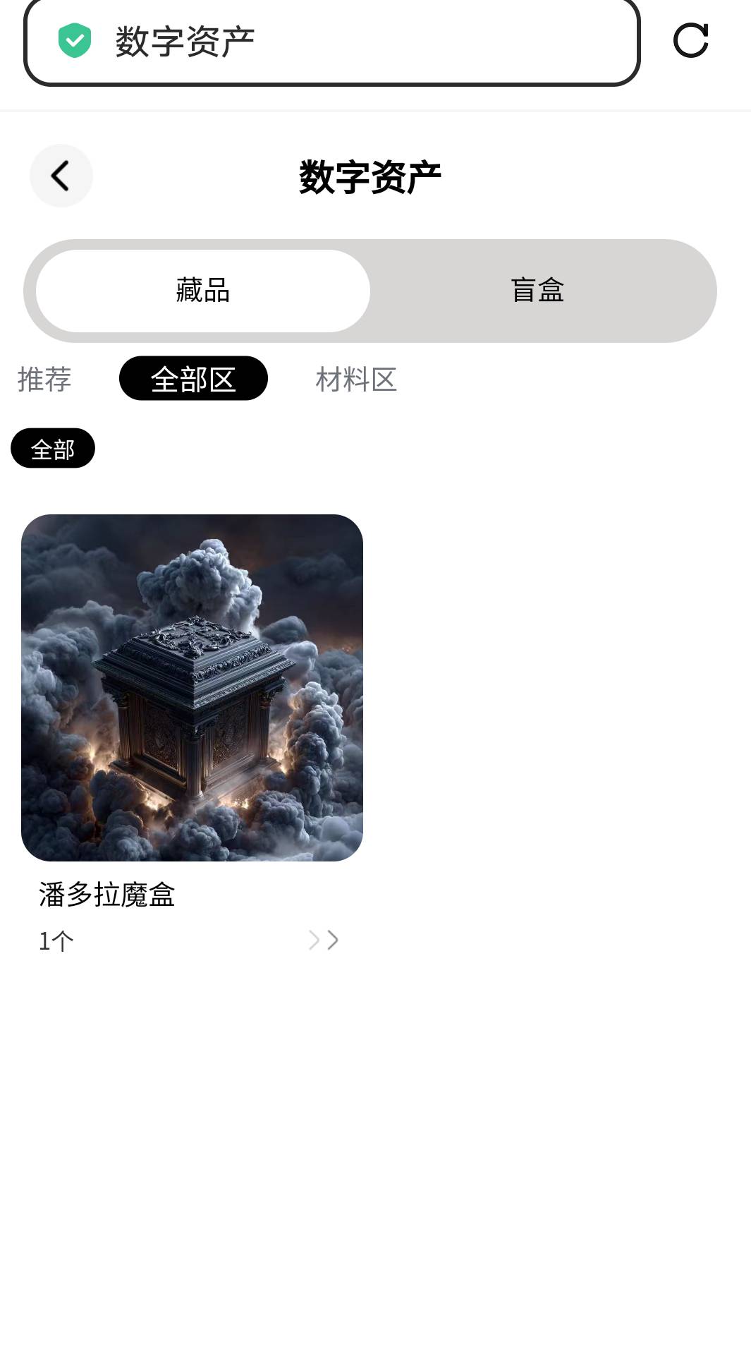元本已拿下，能不能混个猪脚饭

17 / 作者:青风随云起 / 