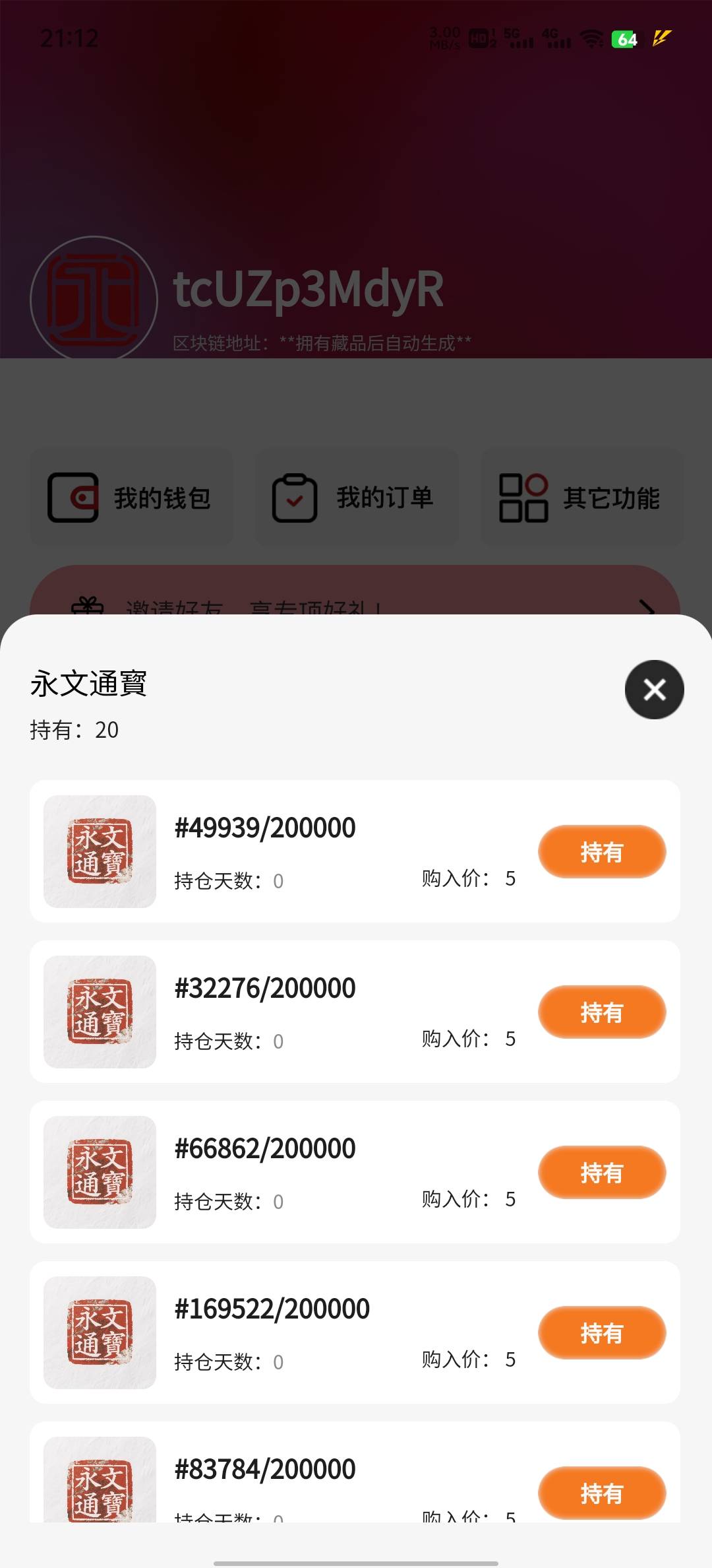 老哥们永文通15.5那个要买吗
79 / 作者:雨果$ / 