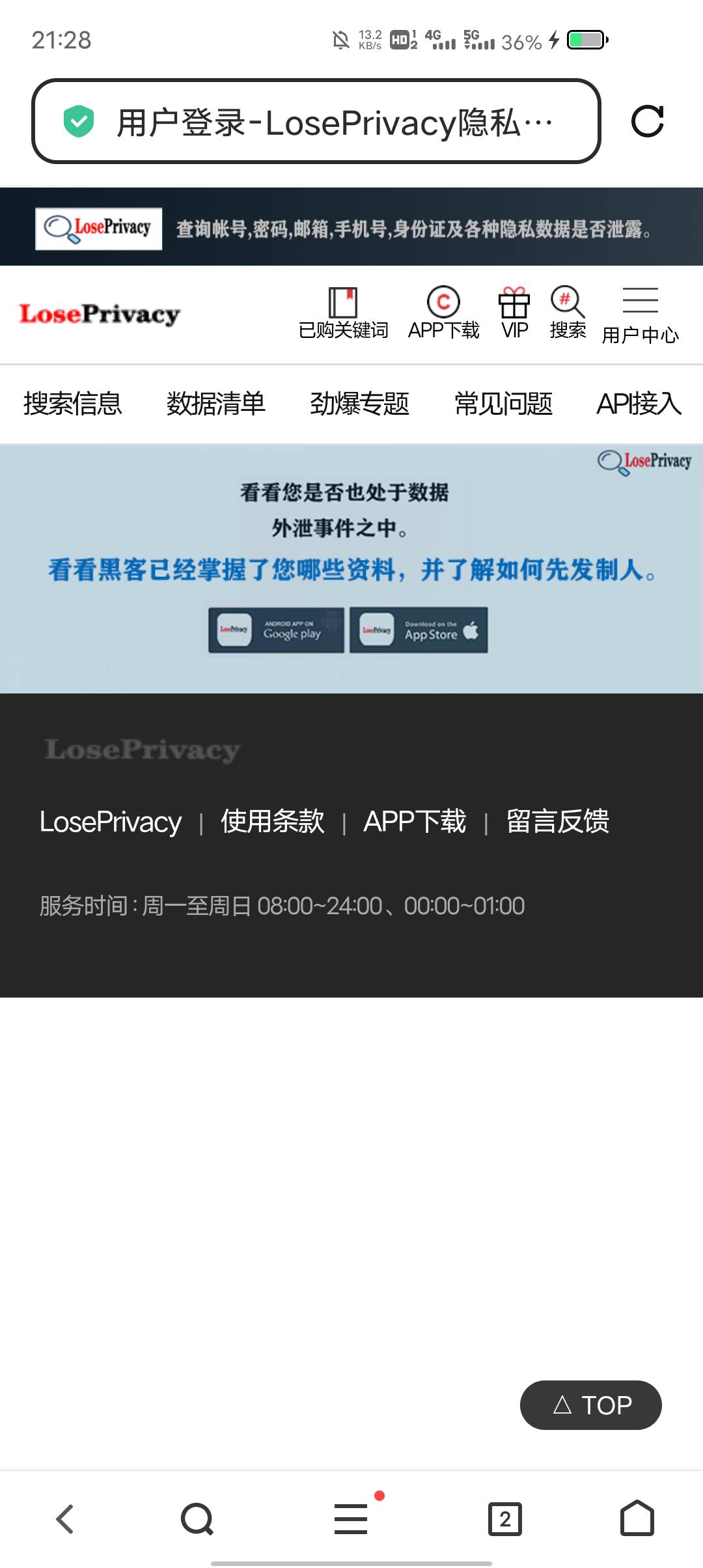 这里查的同名是不是和社工库差不多

94 / 作者:康祥 / 
