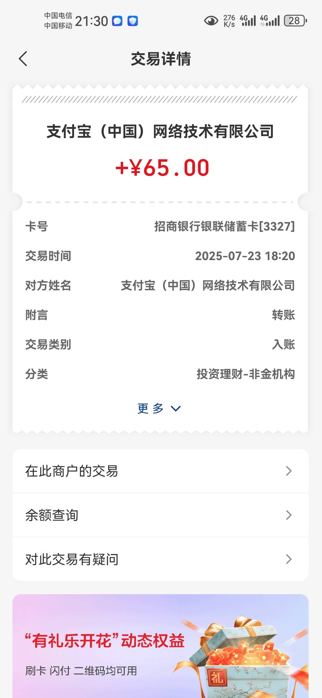 一觉睡醒65到了，没有提交任何资料

11 / 作者:天谴zxc / 