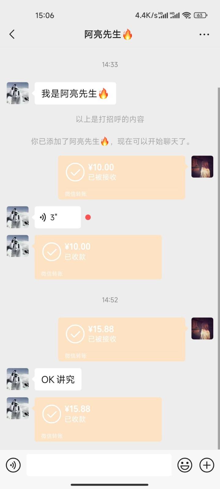 这两个老哥在卡农吗？谁有他微信，红牛安排


87 / 作者:黄绿露露 / 