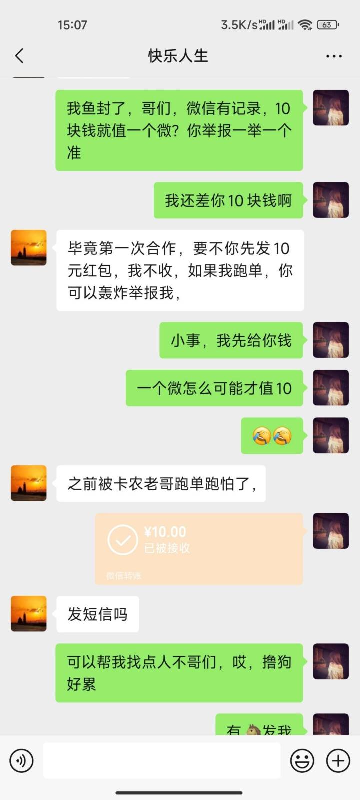 这两个老哥在卡农吗？谁有他微信，红牛安排


7 / 作者:黄绿露露 / 