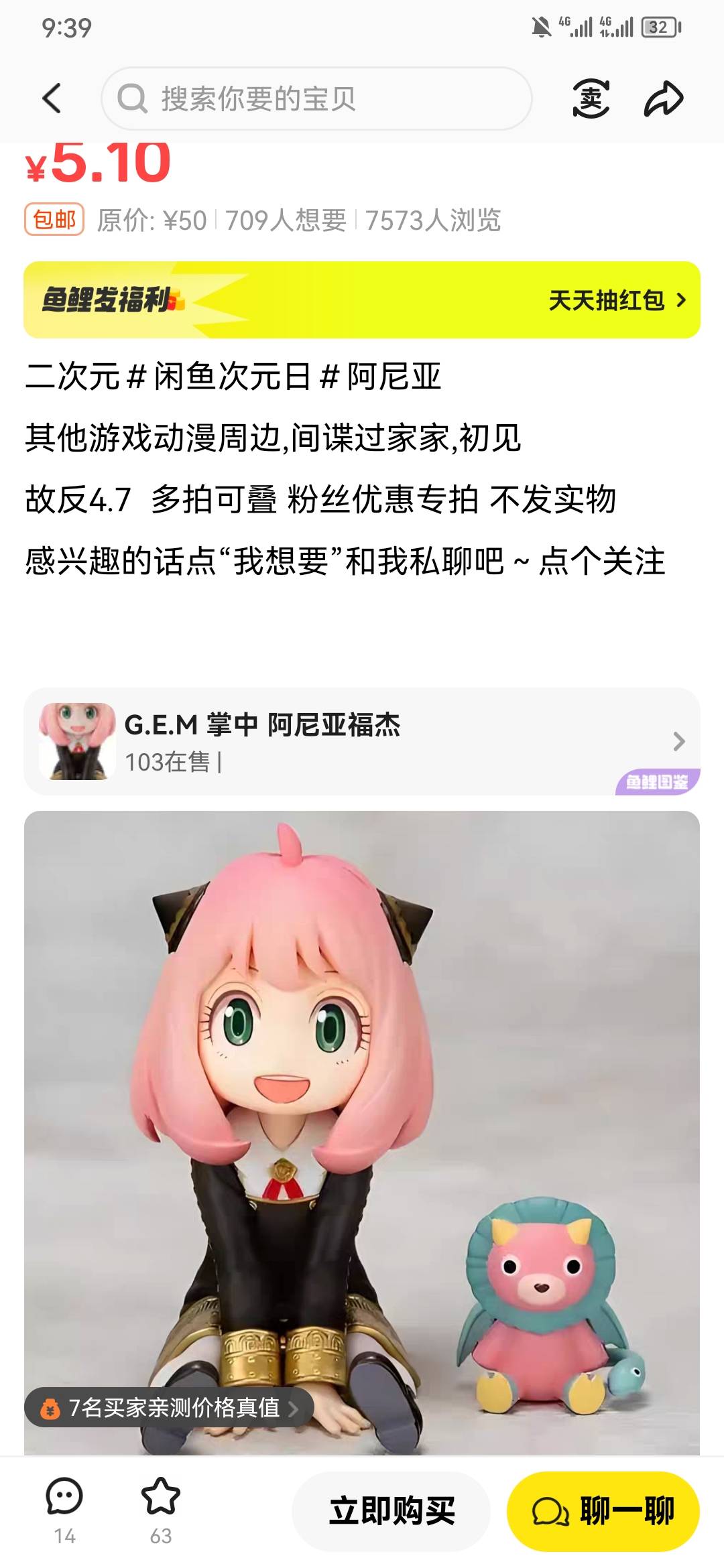 鱼这种二次元有T的么给2

92 / 作者:下等马 / 