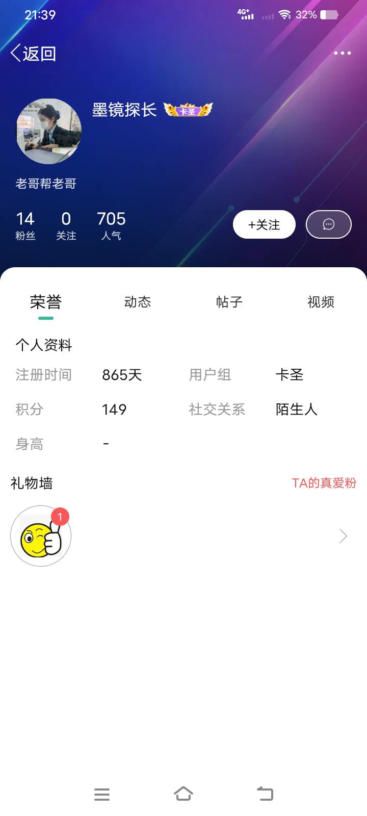 做no钱包的兄弟们注意了，卡农老哥推的，不清楚他俩啥关系，两个人闲鱼上没一起出现过45 / 作者:放肆的小男神 / 