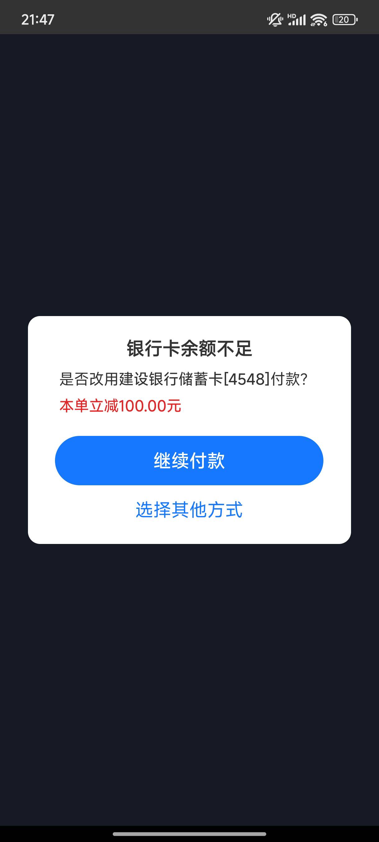 ？？？

70 / 作者:取个啥啊 / 