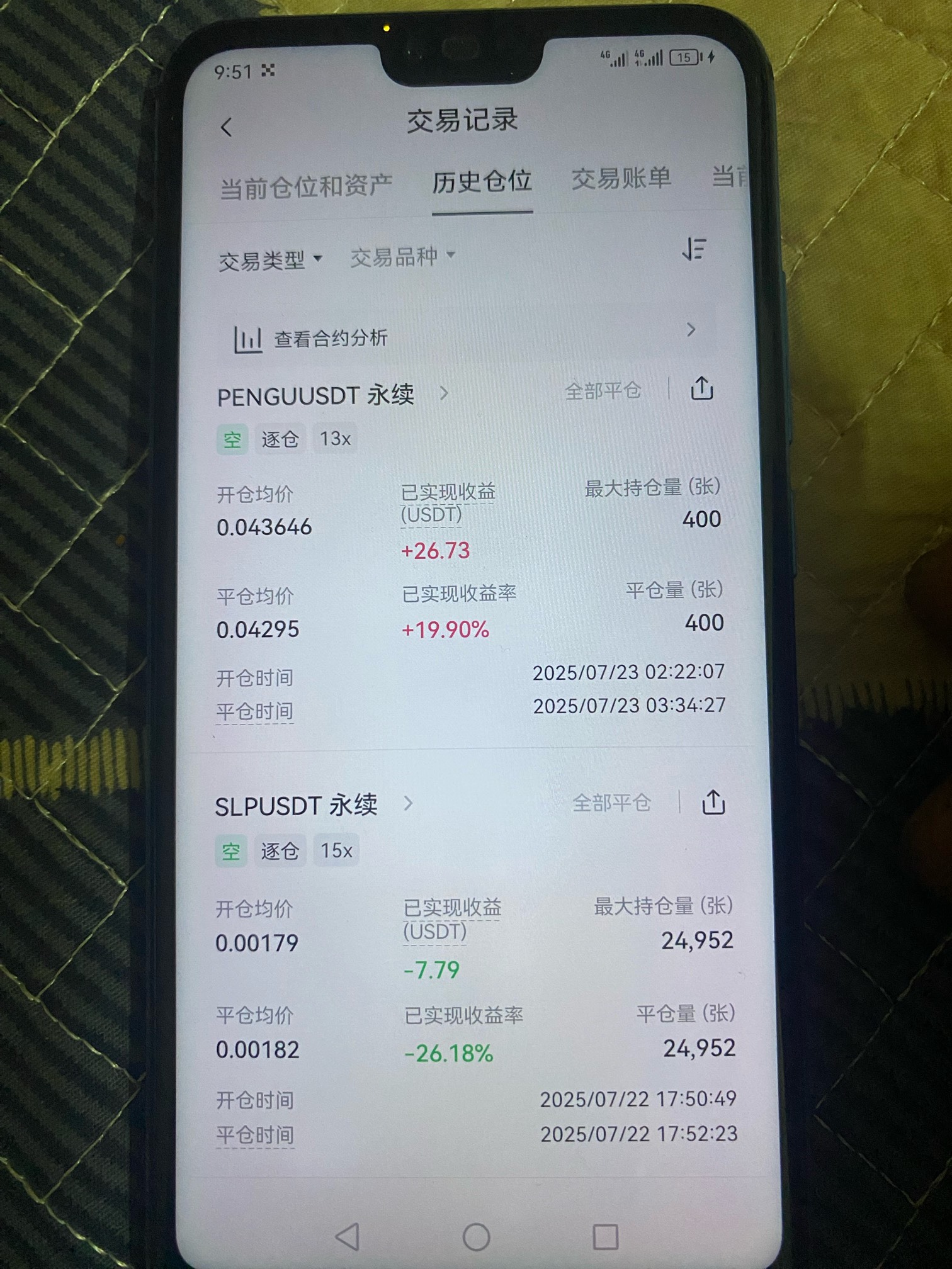 跑得快，我是专业的！今天赚90u




70 / 作者:哈哈大爷 / 