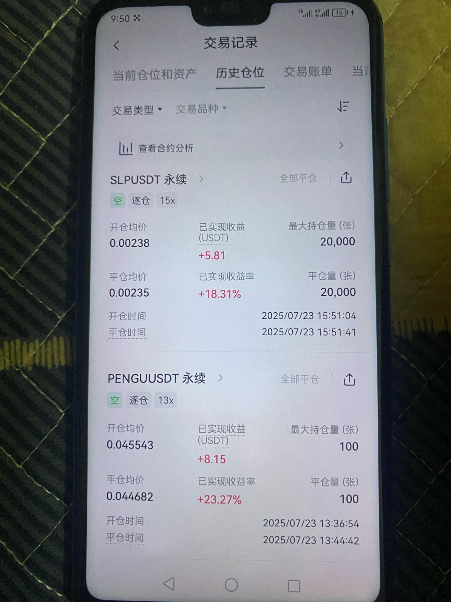 跑得快，我是专业的！今天赚90u




1 / 作者:哈哈大爷 / 