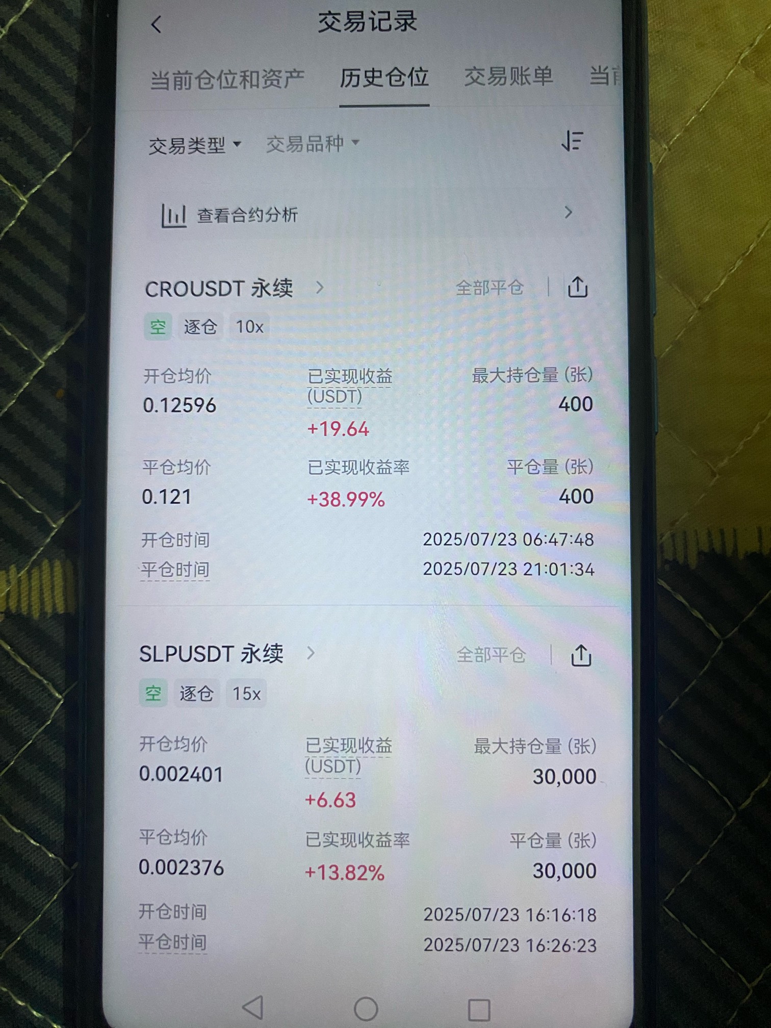 跑得快，我是专业的！今天赚90u




63 / 作者:哈哈大爷 / 