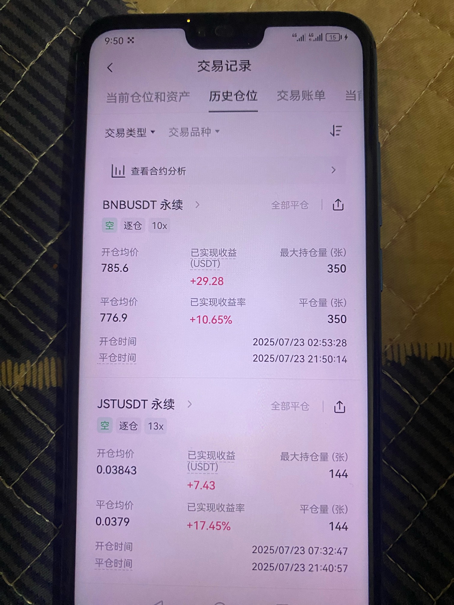 跑得快，我是专业的！今天赚90u




93 / 作者:哈哈大爷 / 