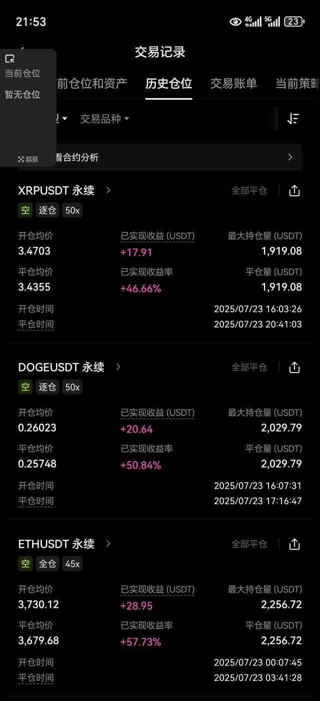 跑得快，我是专业的！今天赚90u




43 / 作者:ㅤㅤ活着ㅤ / 