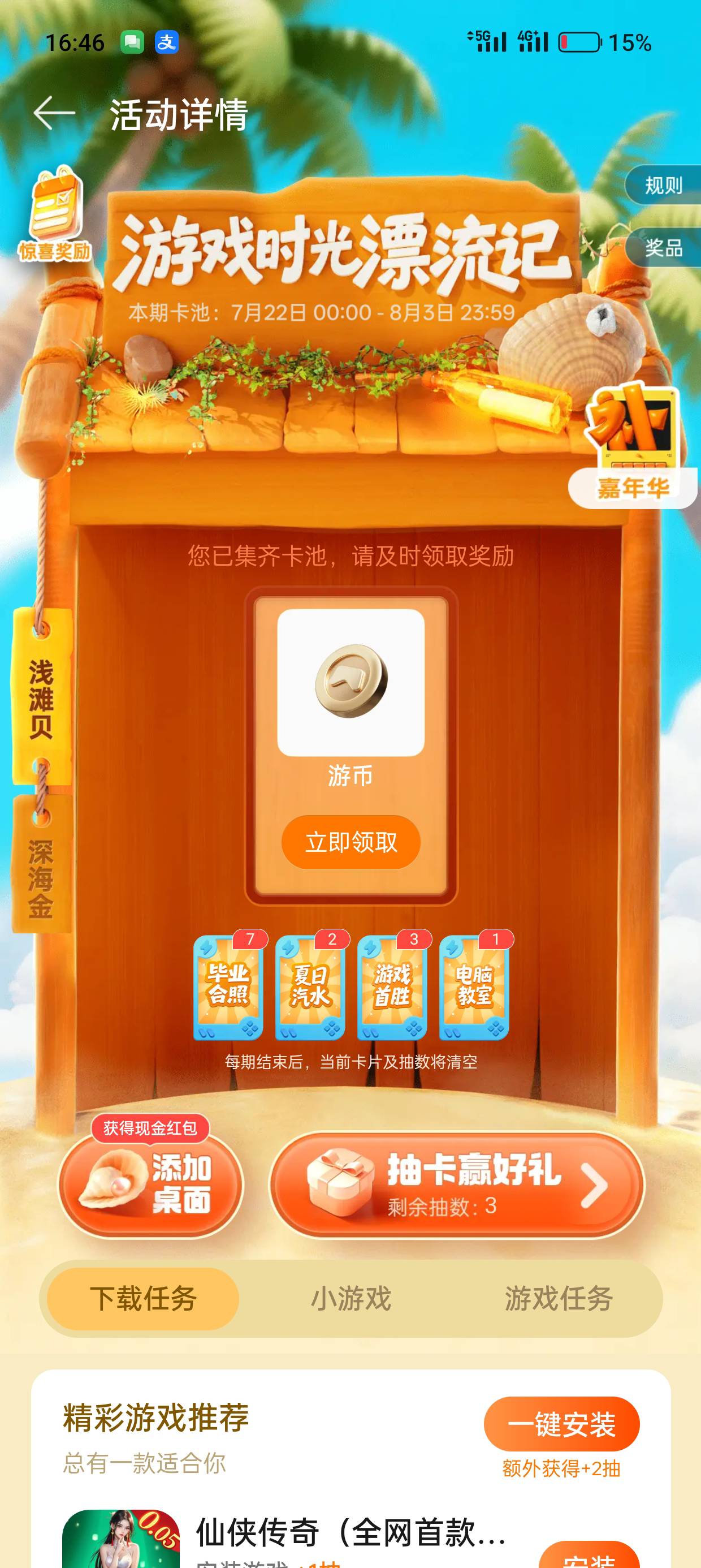 烟瘾越来越大，去年一包烟能抽一天半，今年两包烟勉强抽一天

79 / 作者:kim哥哥 / 