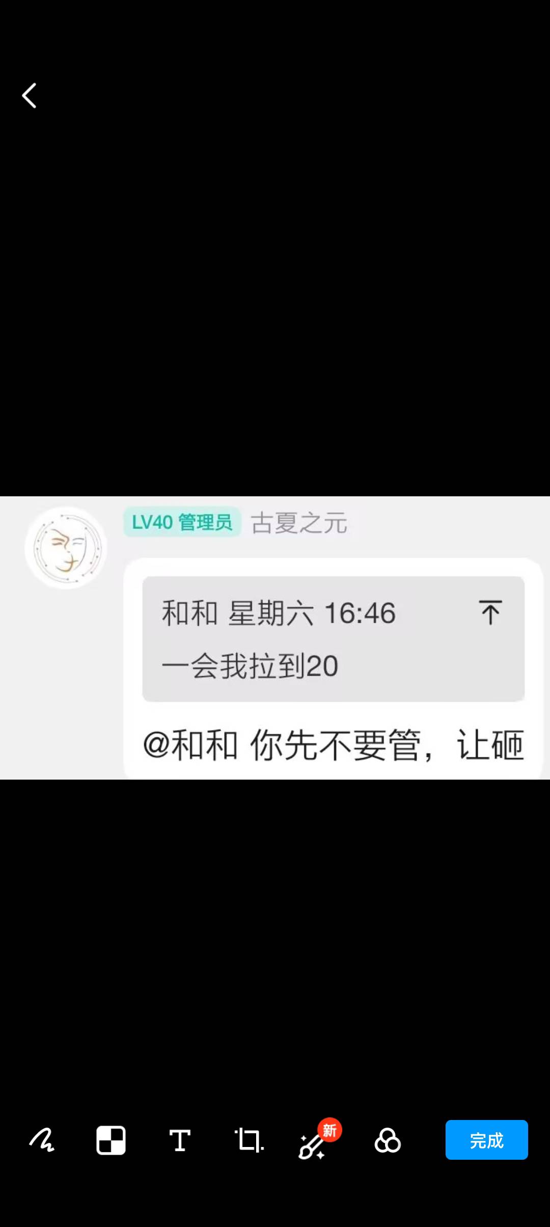 公众号古夏之元 捡漏  椰子接 云雷 
当时买的时候可以多号 这几天大概捡了10来个了24 / 作者:背后一把鸟 / 