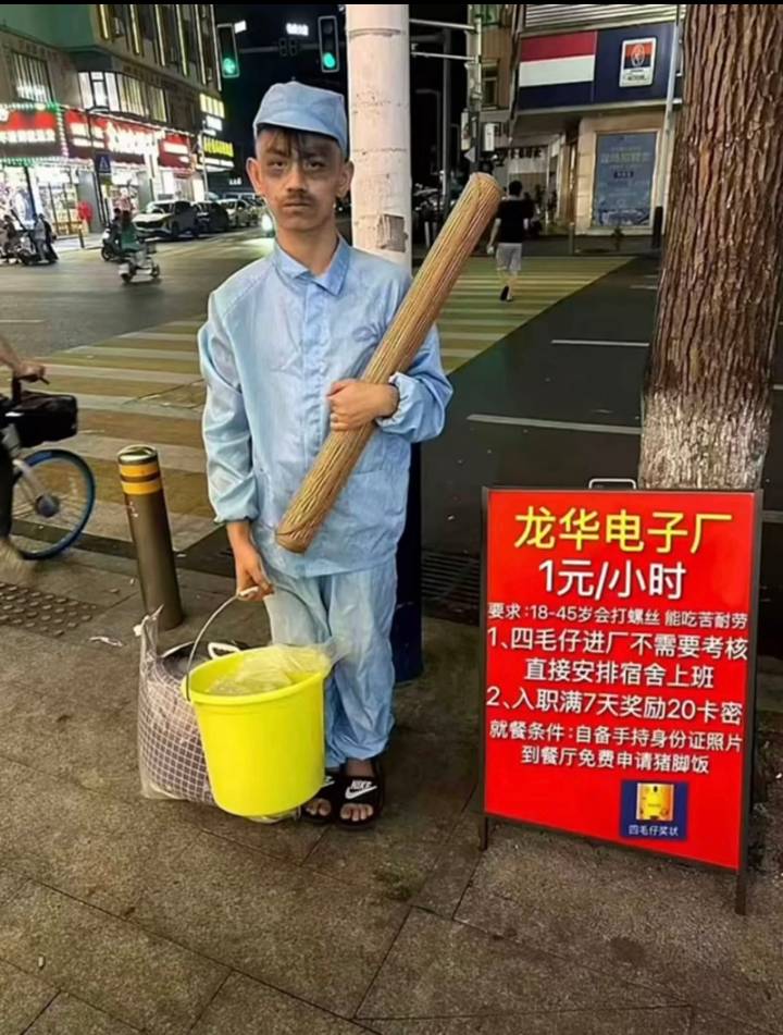 我先进厂了老哥们，不跟你们浑浑噩噩了

31 / 作者:季伯长 / 
