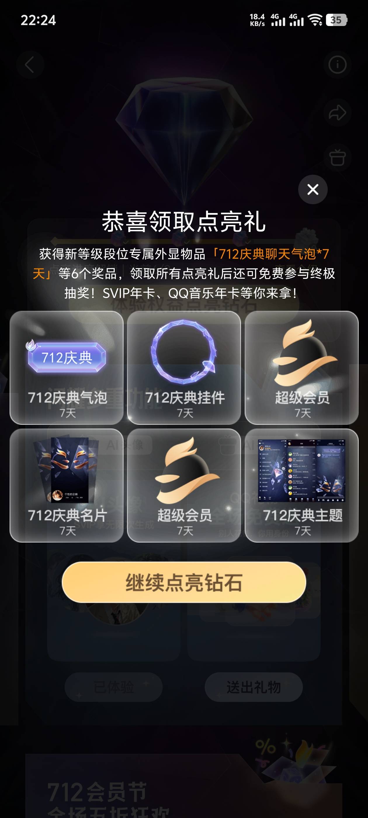 领取14天SIVP会员特权
把活动点亮就可以 一分钟完成 
正常链接 无人头: https://club.18 / 作者:阳什么阳 / 