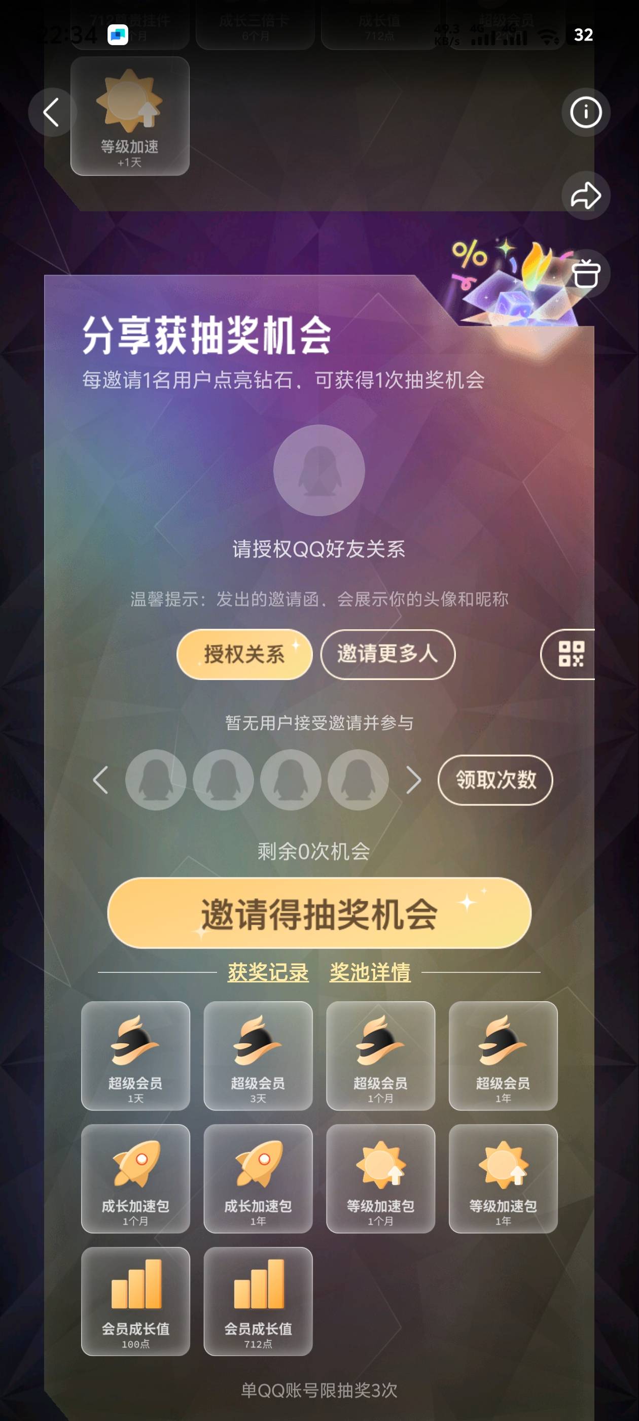 领取14天SIVP会员特权
把活动点亮就可以 一分钟完成 
正常链接 无人头: https://club.45 / 作者:阳什么阳 / 