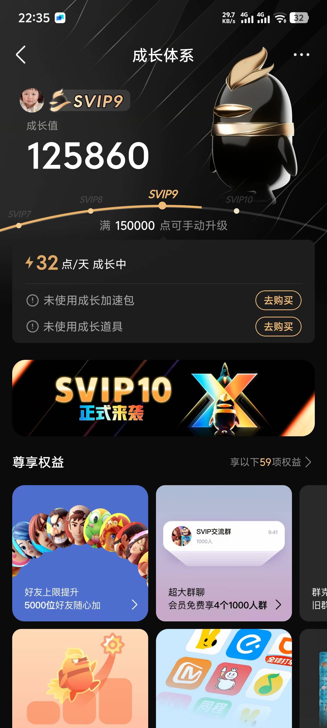 领取14天SIVP会员特权
把活动点亮就可以 一分钟完成 
正常链接 无人头: https://club.98 / 作者:阳什么阳 / 