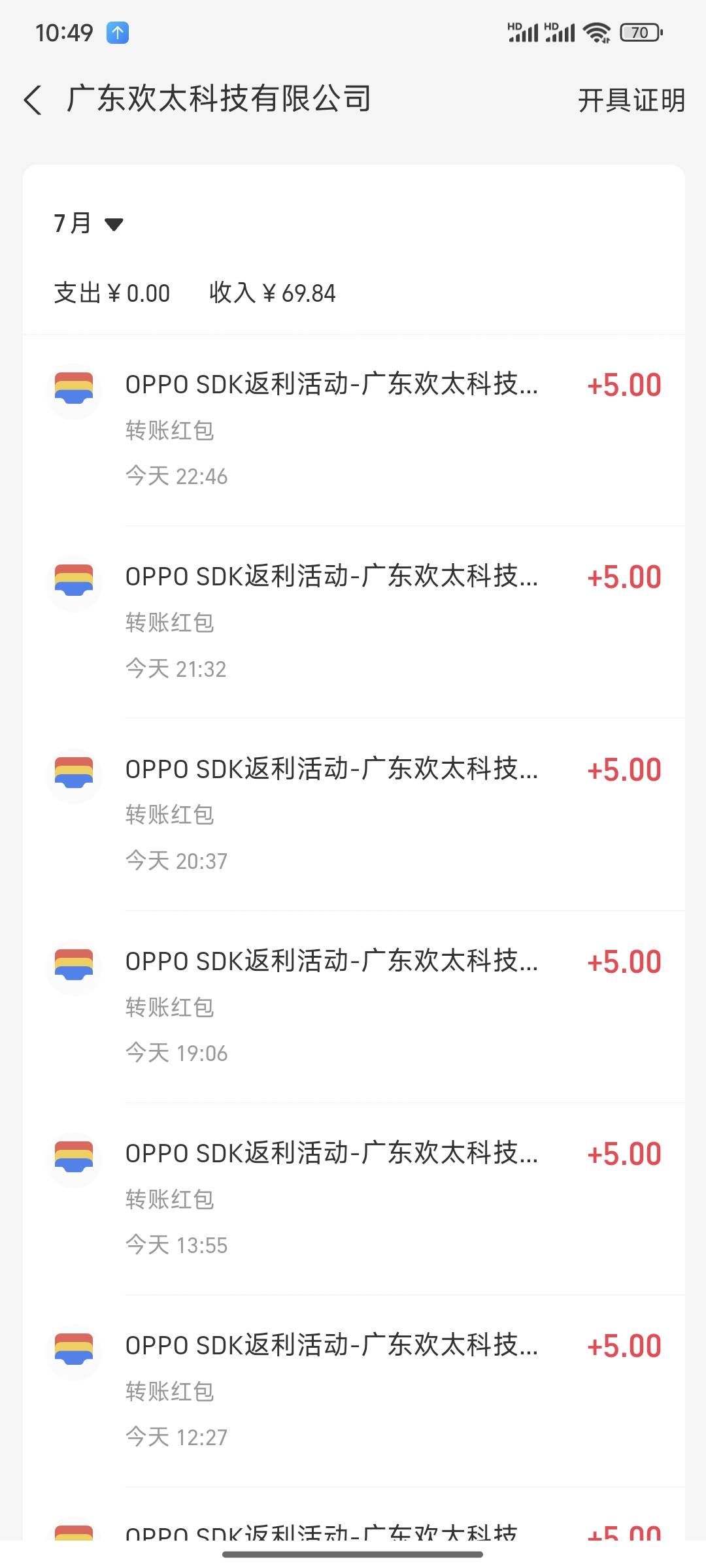 今天的大毛是oppo

39 / 作者:梦一样的人生 / 