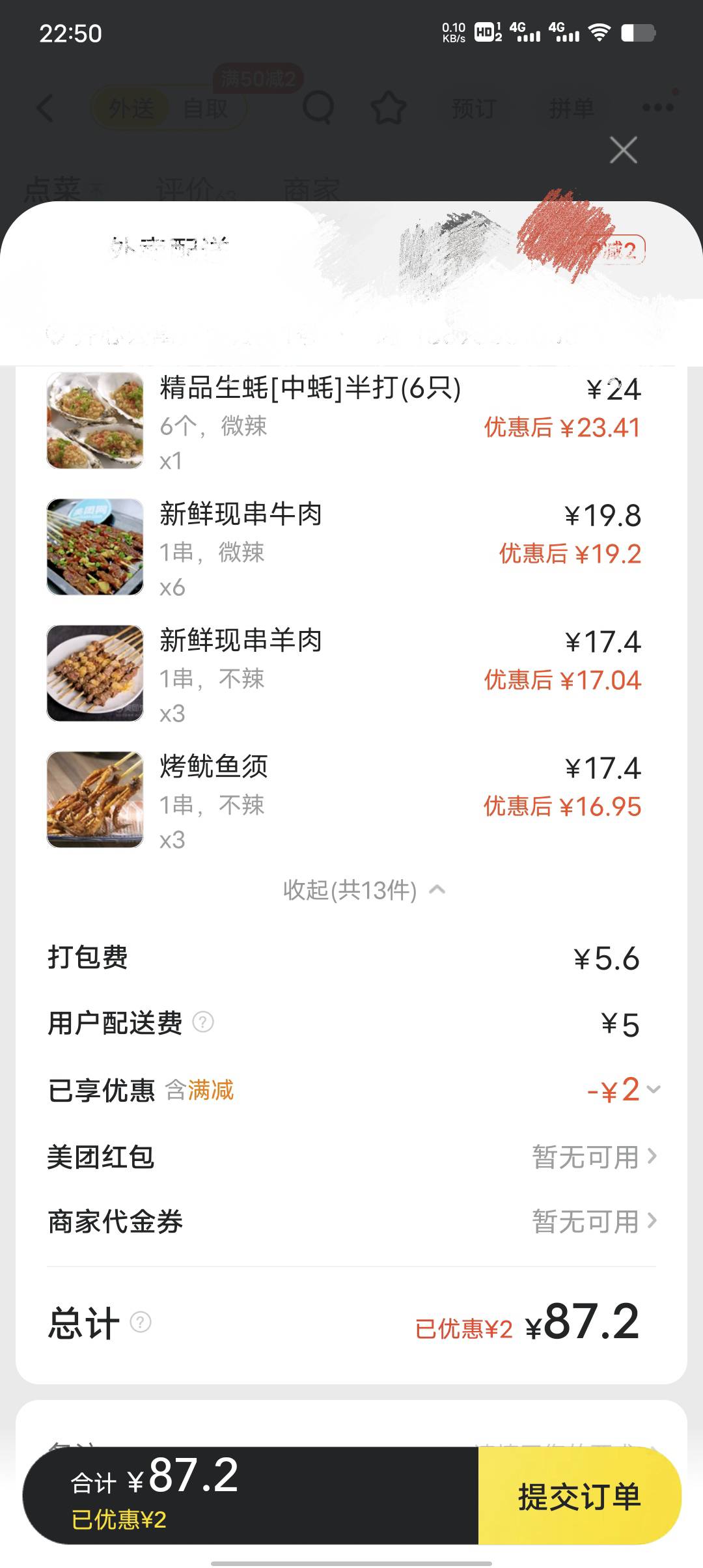 这些87划算不

4 / 作者:一纸渡桥 / 