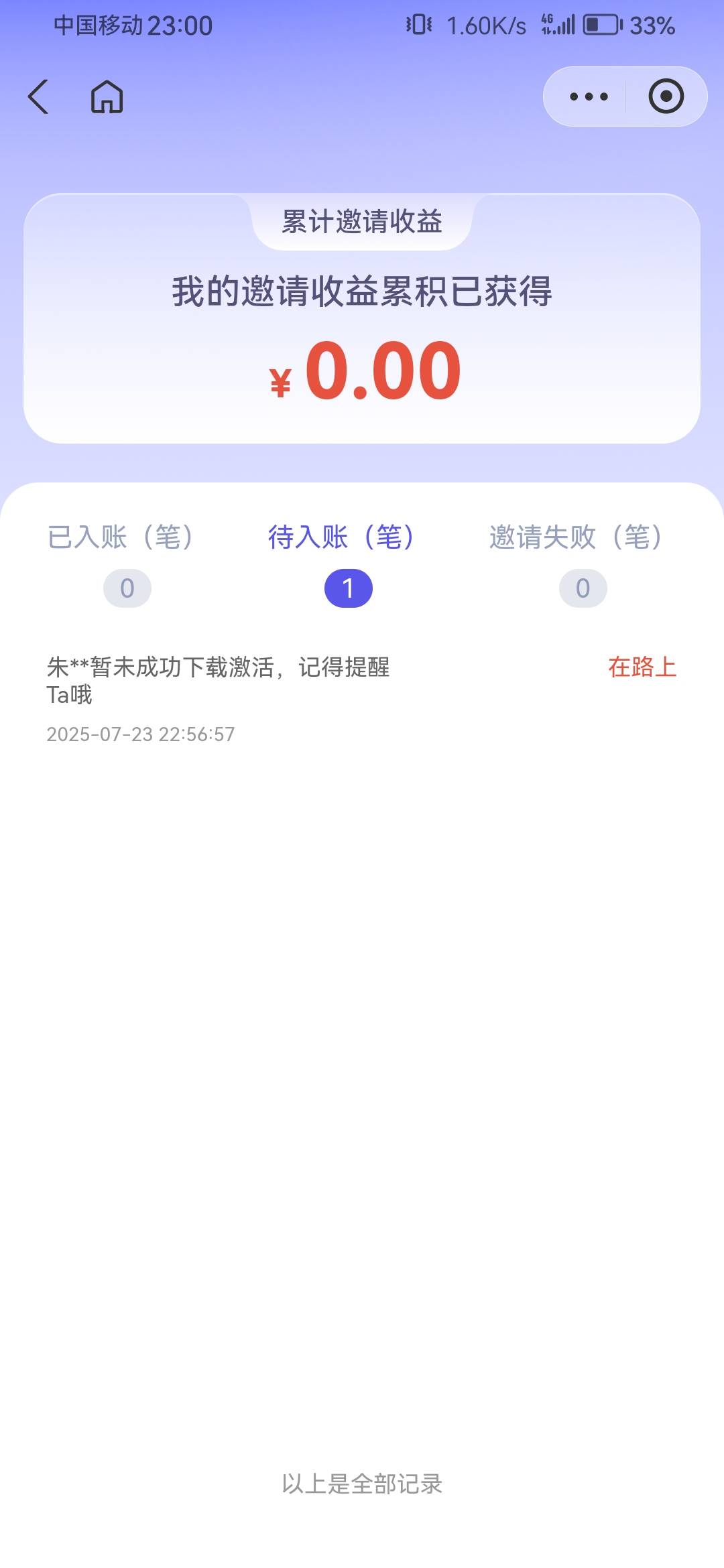 AQ每次都要从新下载吗？

31 / 作者:浪花的泡沫、 / 